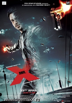 Мистер Икс / Mr. X (2015)