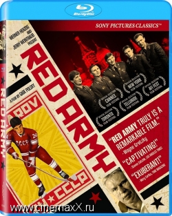 Красная армия / Red Army (2014)